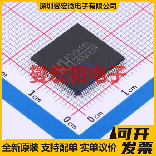 CH348L LQFP-100(14x14) USB转换芯片IC