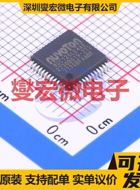 NUC126LE4AE LQFP-48(7x7) MCU/MPU/SOC微处理器控制器