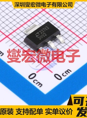 LT3092IST#TRPBF SOT-223-3 电流源恒流源芯片IC