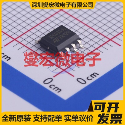 STM32G031J6M6 SOIC-8-150mil MCU/MPU/SOC微处理器控制器