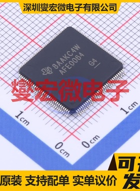 AFE0064IPBK LQFP-128(14x14) AFE模拟前端芯片IC