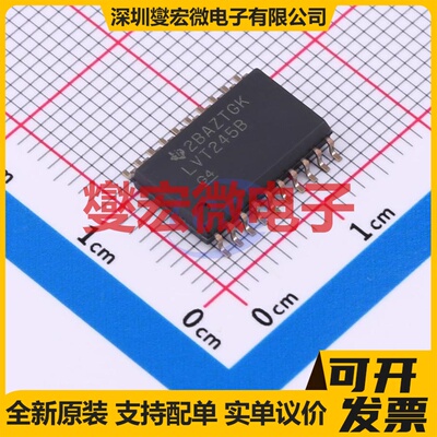 SN74LVT245BDWR SOIC-20-300mil 缓冲/驱动/接收/收发器芯片IC