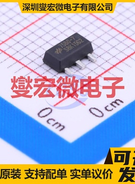 HT7580-7 SOT-89-3 LDO低压差线性稳压器芯片IC