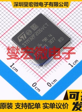 STM32F205VCT6TR LQFP-100(14x14) MCU/MPU/SOC微处理器控制器