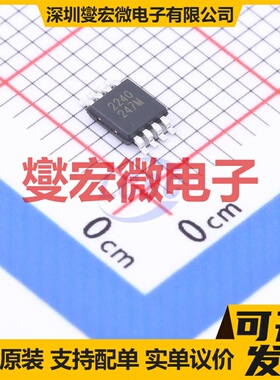 EG2132 SOP-8 栅极驱动器芯片IC