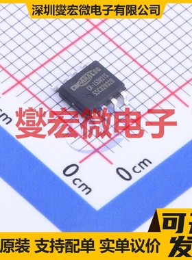 CA-IS3021S SOIC-8 隔离式I2C接口芯片IC