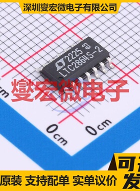 LTC2864IS-2#PBF SOP-14 RS-485/422收发器接口芯片IC
