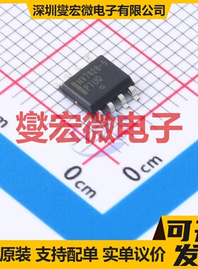 NCV7428D15R2G SOIC-8 LIN收发器芯片IC