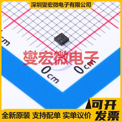 PCA9306GM,125 XQFN-8(1.6x1.6) 双向电平转换/位移器芯片IC