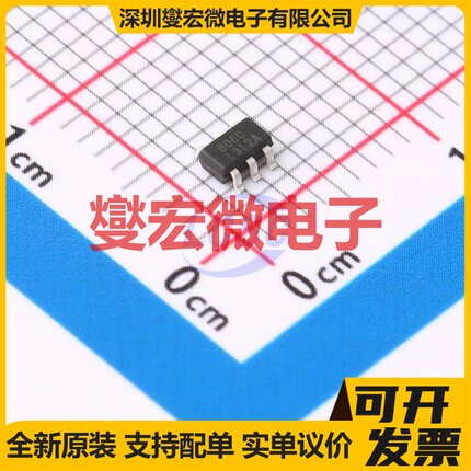 RS806-2.93YF5 SOT23-5 监控和复位芯片IC