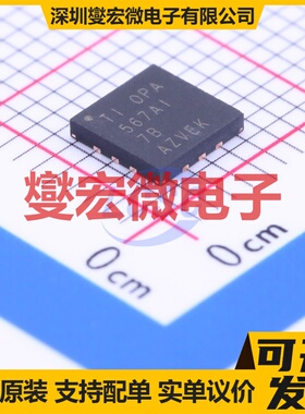 OPA567AIRHGT VQFN-12-EP(5.1x5.1) 单路运算放大器芯片IC