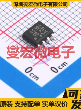 SI4539ADY-T1-GE3-VB SOP-8 N+P 30V 场效应管晶体管