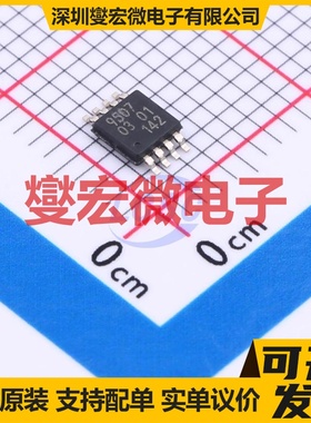 PCA9507DP,118 TSSOP-8-3.0mm 缓冲/驱动/接收/收发器芯片IC