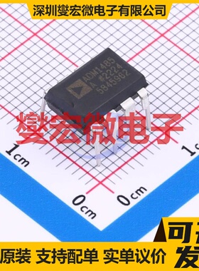 ADM1485ANZ PDIP-8 RS-485/422收发器接口芯片IC