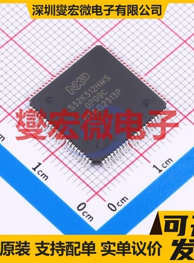 S32K312NHT0MPBST SOT-1940-1 MCU/MPU/SOC微处理器控制器