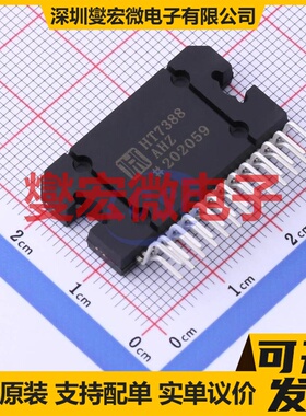 HT7388AHZ HZIP-25 音频放大器芯片IC