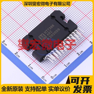 HT7388AHZ HZIP-25 音频放大器芯片IC