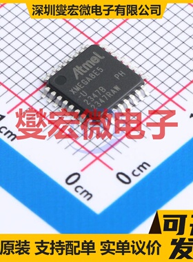 ATXMEGA8E5-AU TQFP-32(7x7) MCU/MPU/SOC微处理器控制器