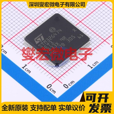 STM32G474QET3 LQFP-128(14x14) MCU/MPU/SOC微处理器控制器