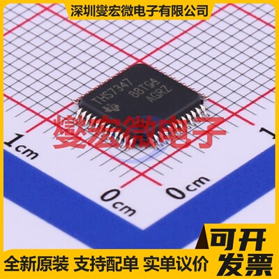 THS7347IPHPR HTQFP-48(7x7) 三路视频放大器芯片IC
