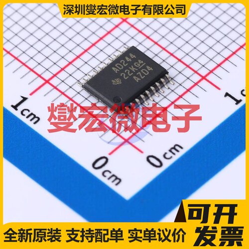 SN74ACT244PWRG4 TSSOP-20 缓冲/驱动/接收/收发器芯片IC