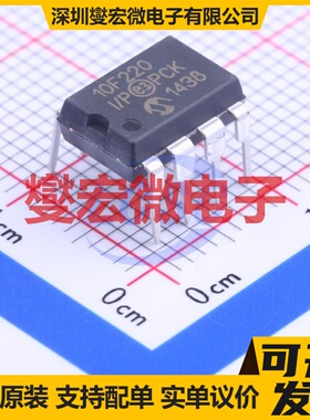 PIC10f220-I/P PDIP-8-300mil MCU/MPU/SOC微处理器控制器