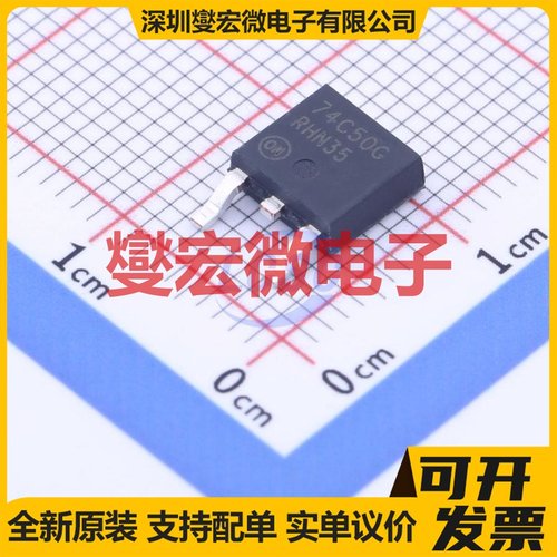 NCV4274CDT50RKG DPAK LDO低压差线性稳压器芯片IC