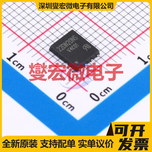 BSC22DN20NS3 G-VB DFN-8(5x6) N 200V 30A 场效应管晶体管