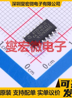 BTS5180-2EKA DSO-14-EP 高侧开关芯片IC