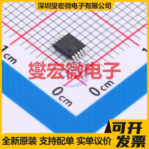 MCP4728A0T-E/UN MSOP-10 DAC数模转换芯片IC
