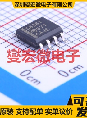 TLV5636ID SOIC-8 DAC数模转换芯片IC