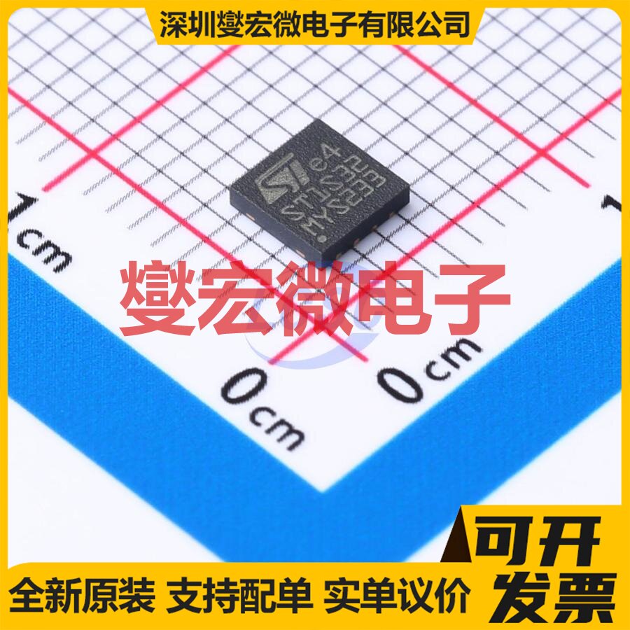 ST1S32PUR VFQFPN-8L(4x4) DC-DC电源转换器芯片IC