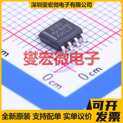 TPS2080D SOIC-8 功率电子开关芯片IC
