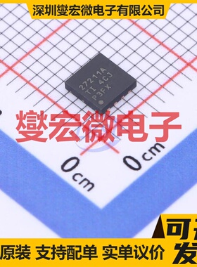 EG2107 SOP-8 栅极驱动器芯片IC