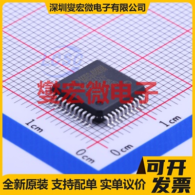 MPC89E52AF LQFP-44(10x10) MCU/MPU/SOC微处理器控制器
