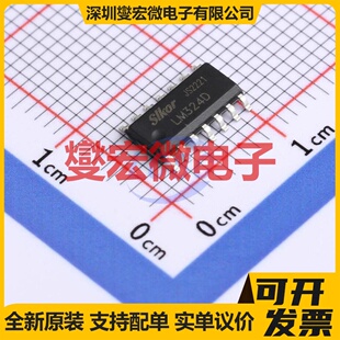 LM324D SOP-14 四路运算放大器芯片IC
