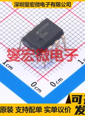 LF353N/NOPB PDIP-8 FET输入放大器芯片IC