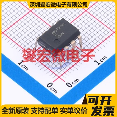 LF353N/NOPB PDIP-8 FET输入放大器芯片IC