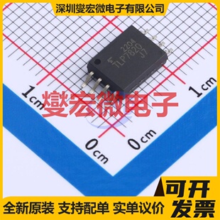 TLP7820(TP4,E(O SOIC-8 隔离式放大器芯片IC