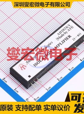 AD202KYATI SIP 隔离式放大器芯片IC
