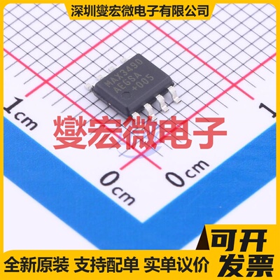 MAX3490AEGSA+T SOIC-8 其他接口芯片IC