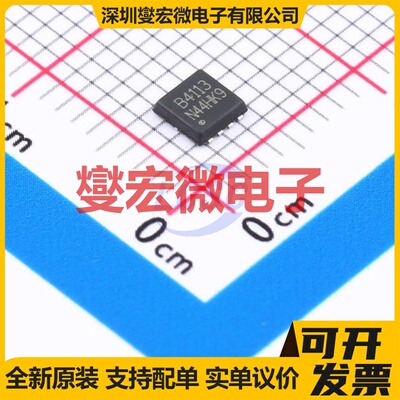 HSBB4113 PRPAK-3x3 P 40V 15A 场效应管晶体管