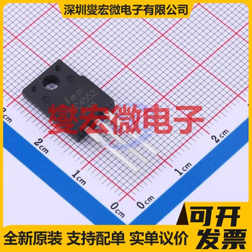 2SC4552 TO-220F 三极晶体管