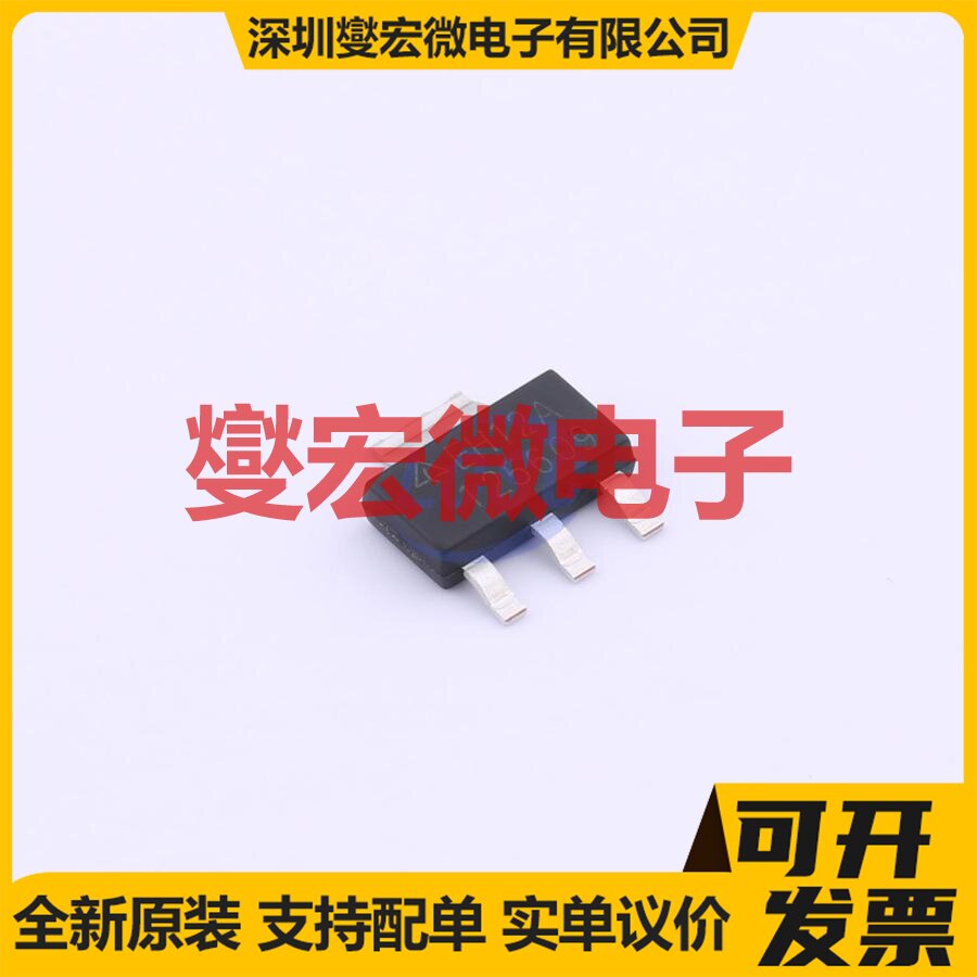 AZ1117H-1.5TRE1 SOT-223-4 LDO低压差线性稳压器芯片IC