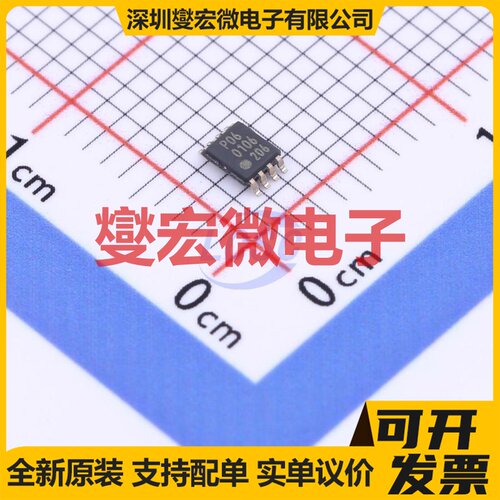 PCA9306DC1Z VSSOP-8 双向电平转换/位移器芯片IC