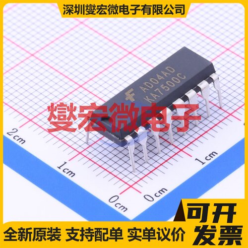 KA7500C DIP-16 DC-DC电源转换器芯片IC
