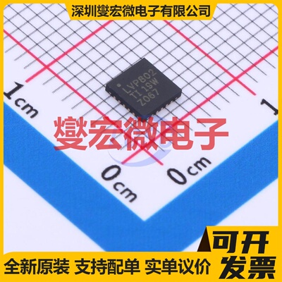 SN75LVPE802RTJR QFN-20(4x4) 缓冲器;驱动器芯片IC