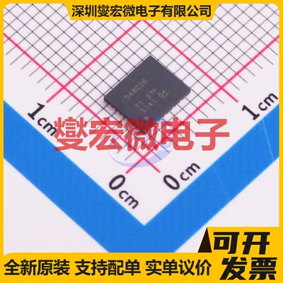 TPS548C26RXXR - DC-DC电源转换器芯片IC