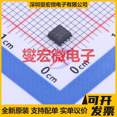 SI7112DN-T1-GE3 PowerPAK1212-8 N 30V 17.8A 场效应管晶体管
