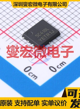 NTMFS5C410NLT3G DFN-5(5.9x4.9) N 40V 330A 场效应管晶体管